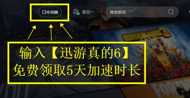 出方向耳机怎么调听脚步清晰 手把手教学AG真人九游会登录网址绝地求生耳机听不(图3)